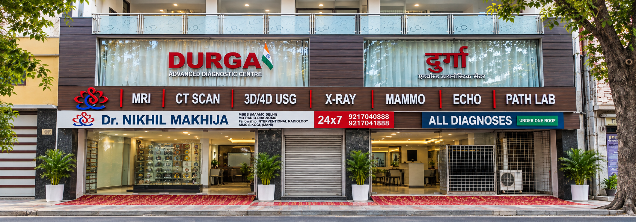Complete Diagnostic Care, All in One Place